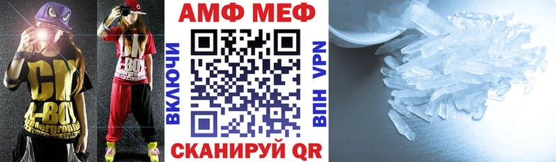 АМФ Розовый Покачи
