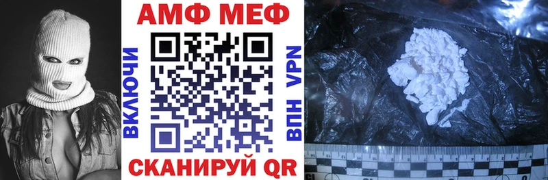 закладки  Покачи  Амфетамин Premium 