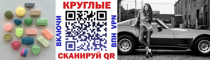 закладка  Покачи  ЭКСТАЗИ ешки 