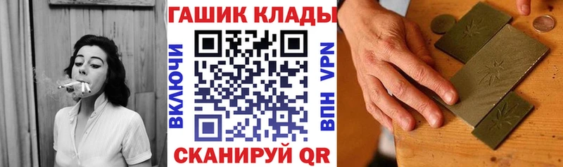 наркотики  Покачи  ГАШ гашик 