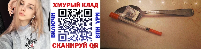купить наркотики сайты  Покачи  ГЕРОИН Афган 