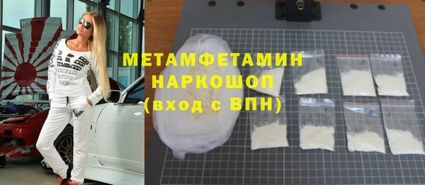 амфетамин Абинск