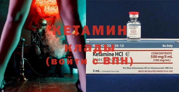 амфетамин Абинск