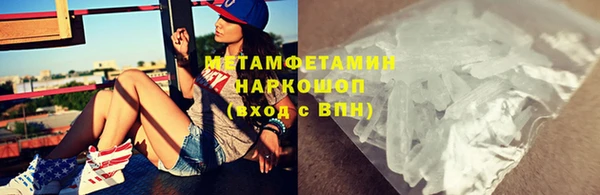 меф Абаза