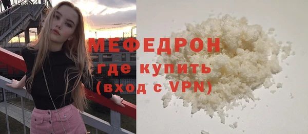 меф Абаза