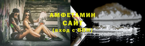 шишки Зеленокумск