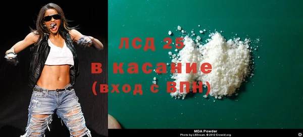 меф Абаза