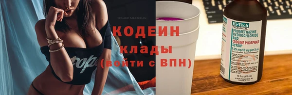 метамфетамин Горно-Алтайск