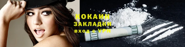 меф Абаза