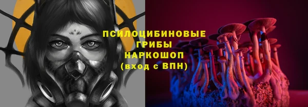амфетамин Абинск