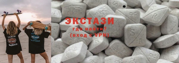 марки lsd Абдулино