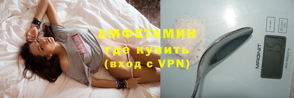 гашишное масло Горняк