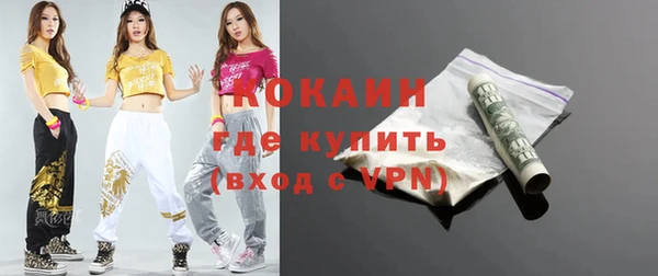 амфетамин Абинск