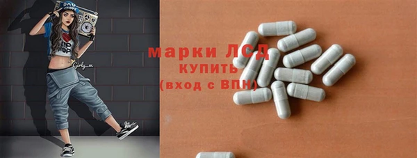 амфетамин Абинск