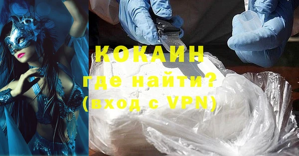 амфетамин Абинск
