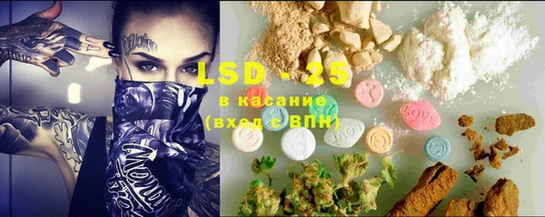 марки lsd Абдулино
