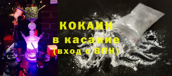 амфетамин Абинск