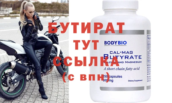 таблы Зеленодольск