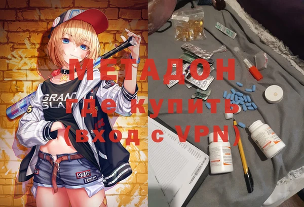 меф Абаза
