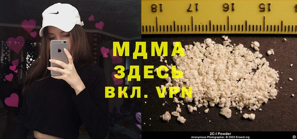 героин Заволжск