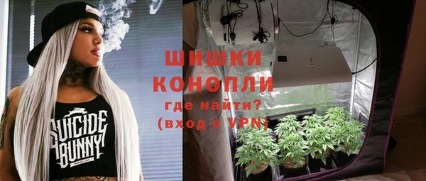мефедрон VHQ Заволжье