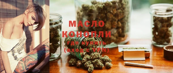 марки lsd Абдулино