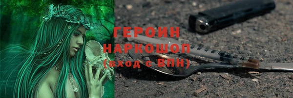 молекула духа Дмитровск