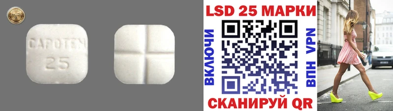 где продают Покачи LSD-25 экстази кислота