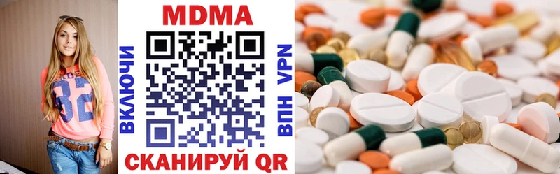 OMG сайт продажа наркотиков Покачи МДМА crystal