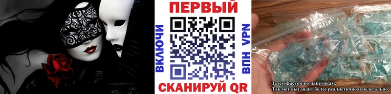 Метамфетамин пудра  Покачи 