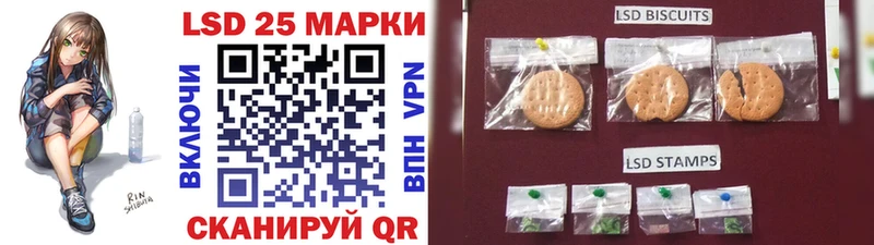купить наркотики сайты  Покачи  Марки 25I-NBOMe 1,8мг 