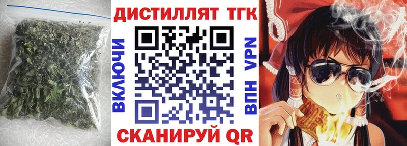 ТГК гашишное масло  купить наркоту  Покачи 